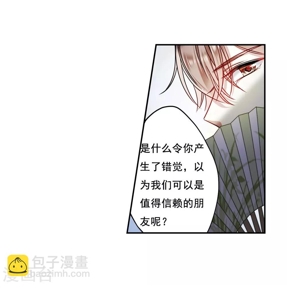 第84话 别离1-第86话