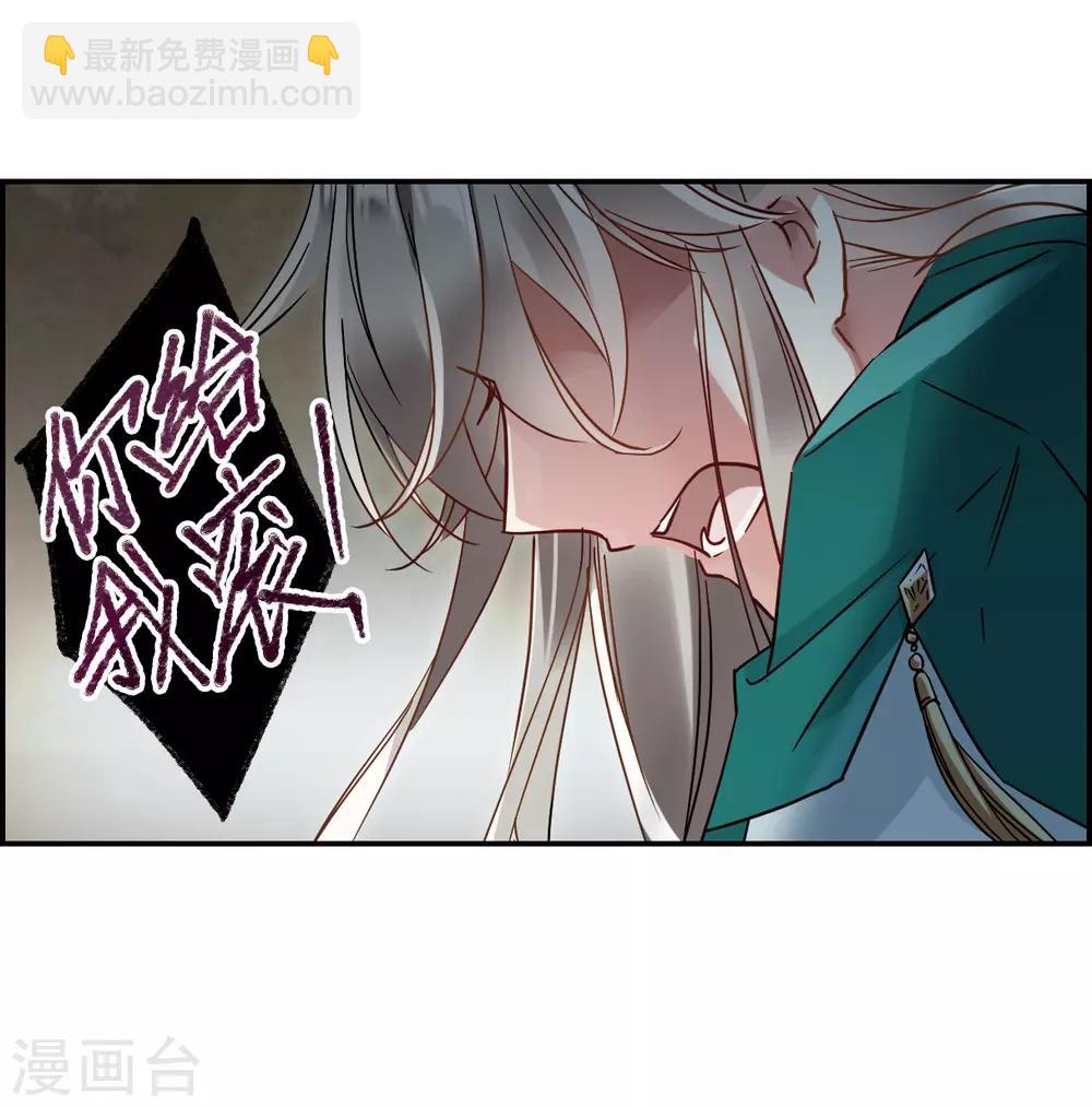 第86话 别离3-第88话