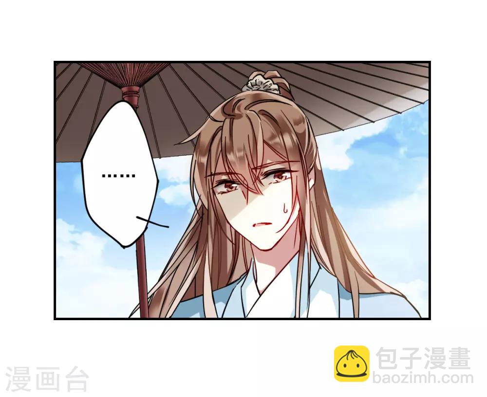 第86话 别离3-第88话