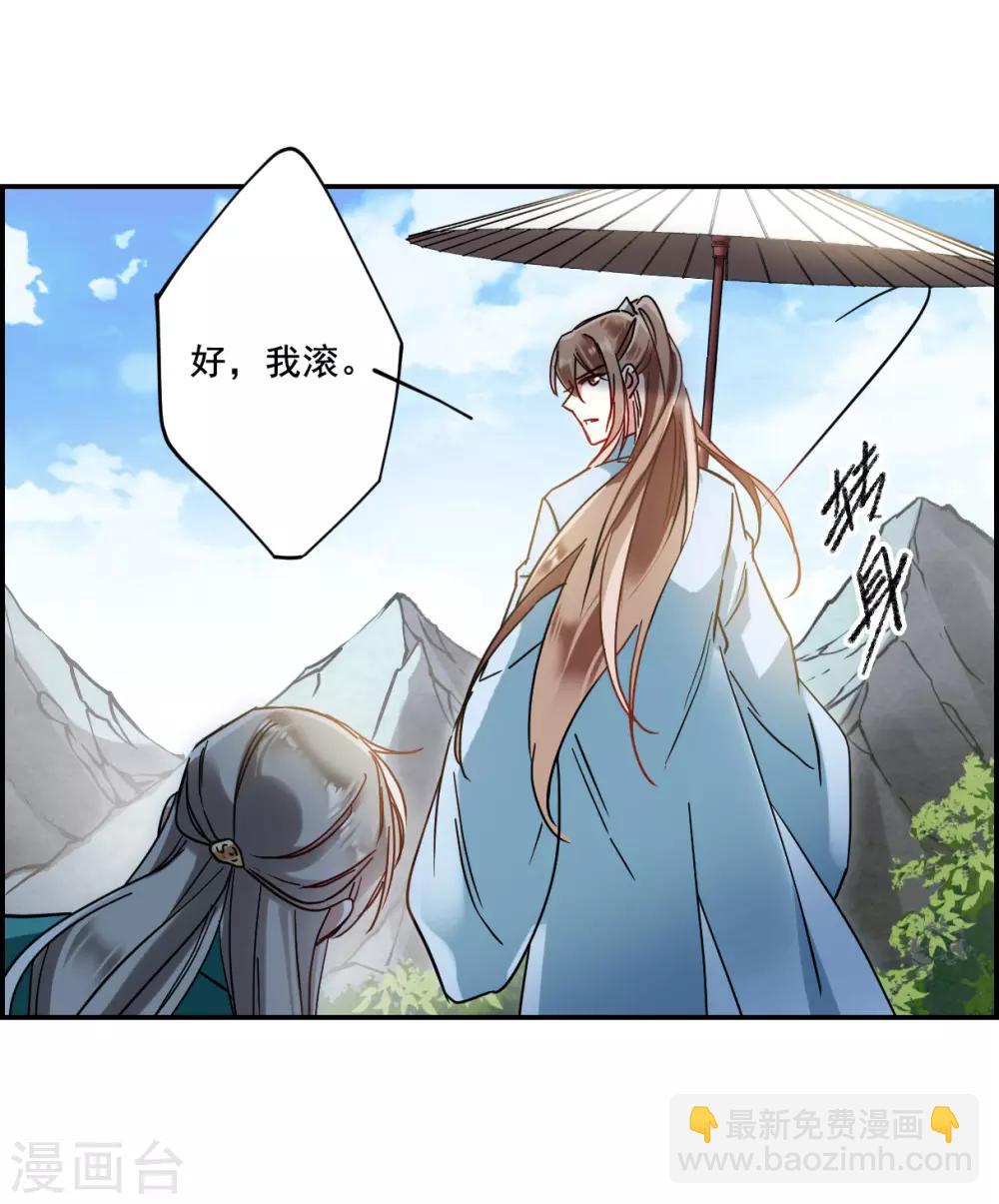 第86话 别离3-第88话