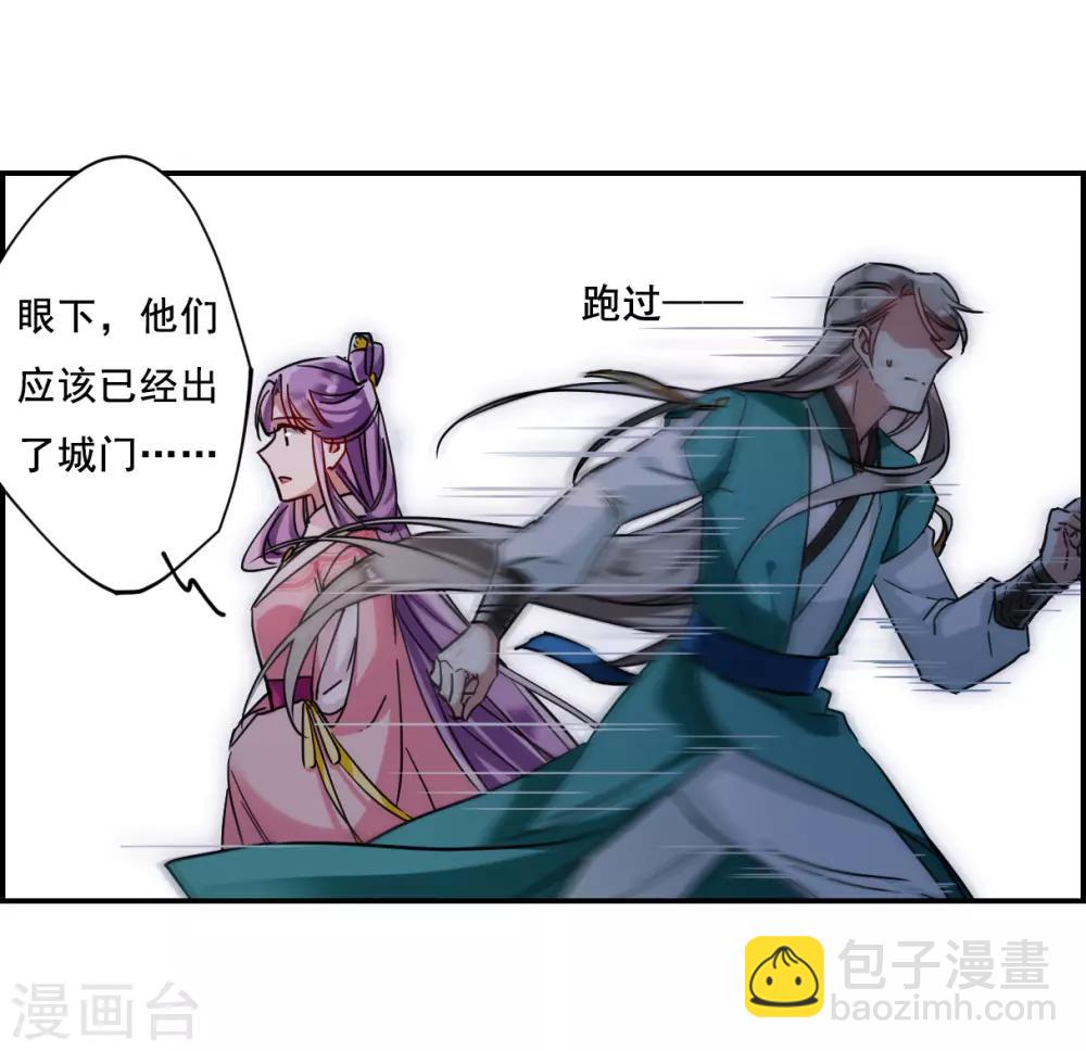 第86话 别离3-第88话