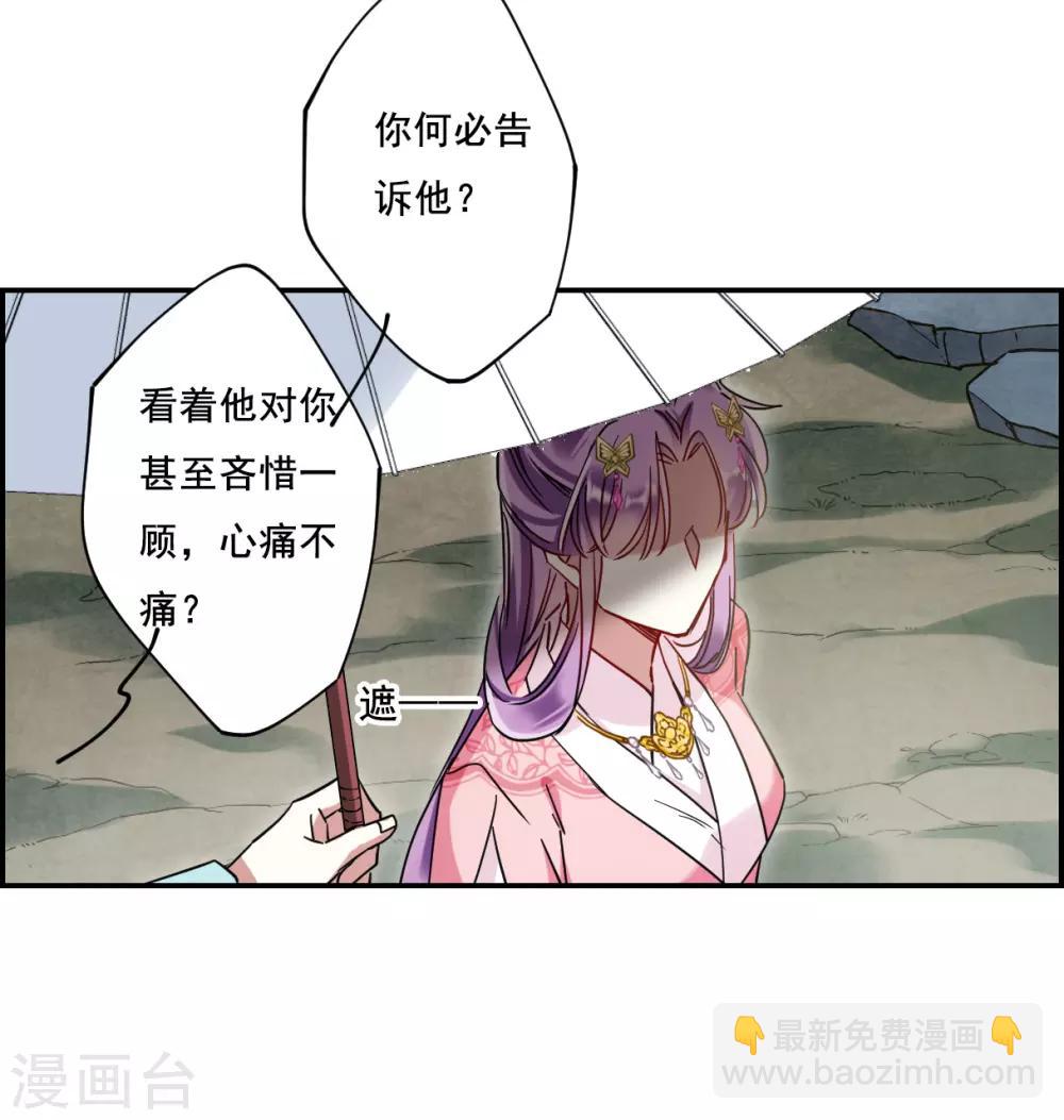 第86话 别离3-第88话