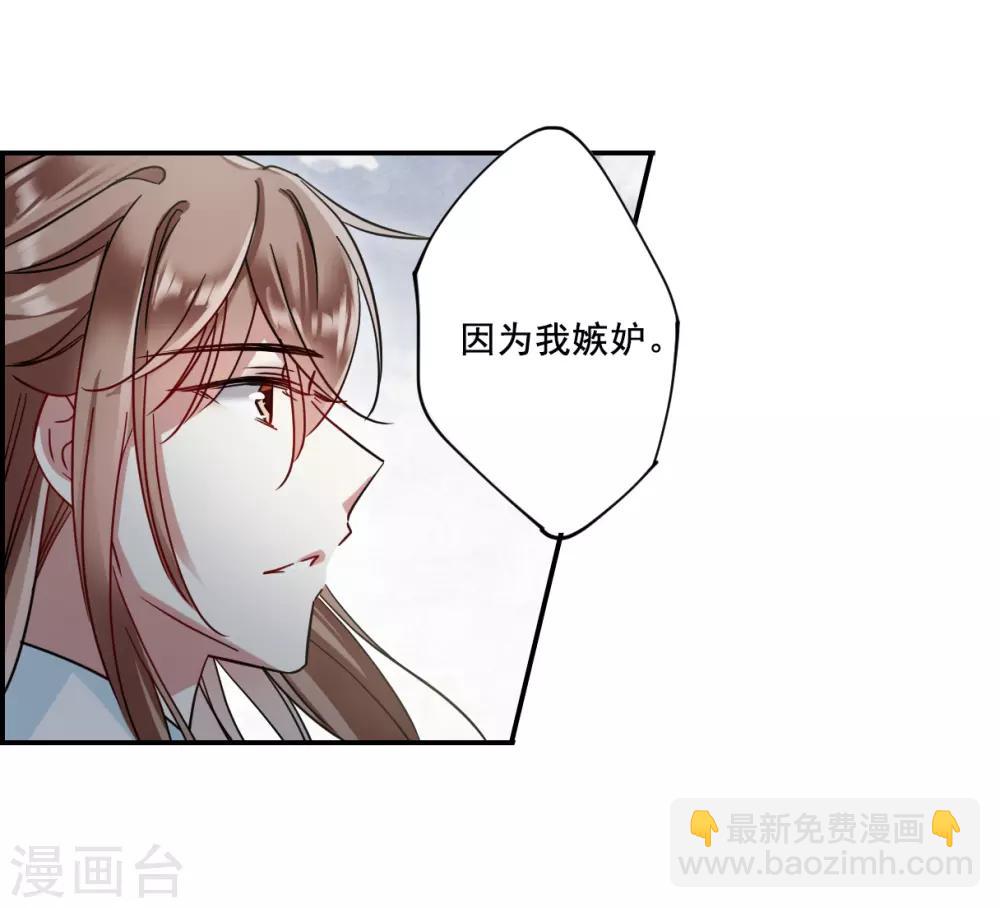 第86话 别离3-第88话