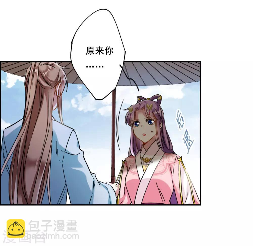 第86话 别离3-第88话