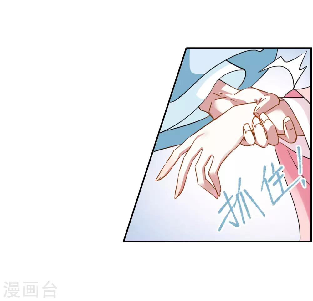 第86话 别离3-第88话