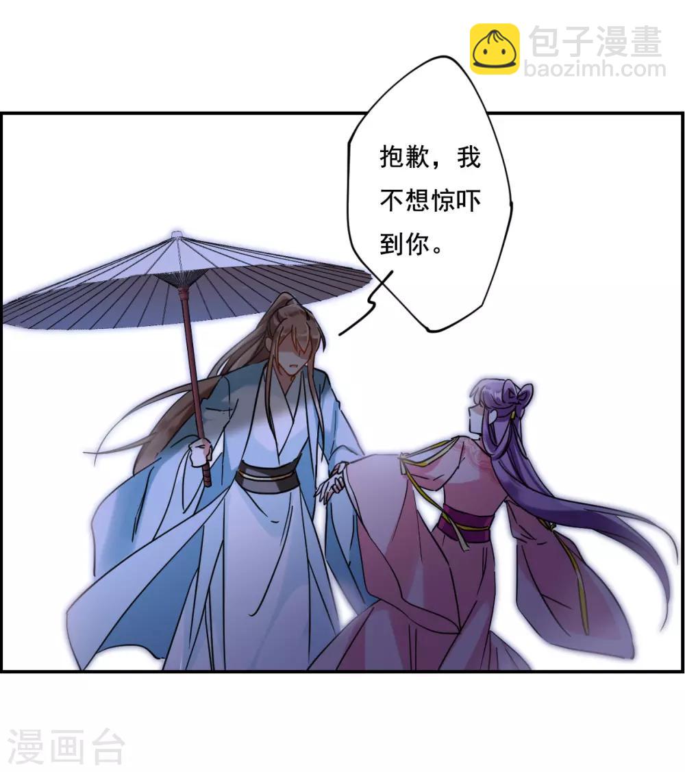 第86话 别离3-第88话