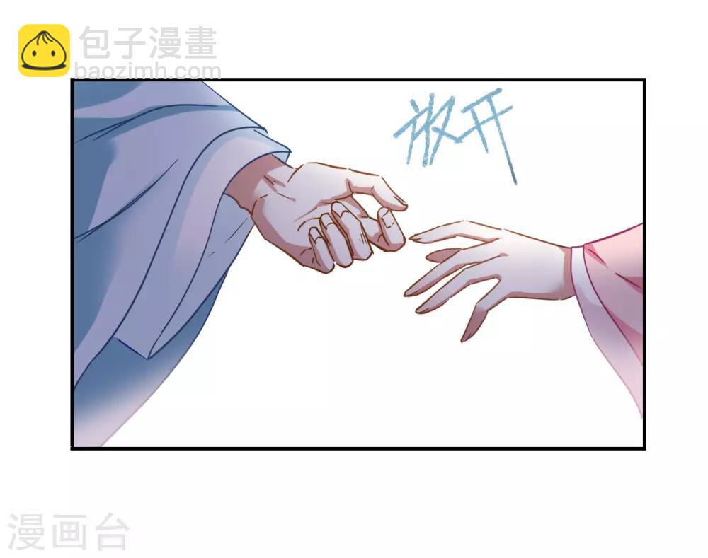 第86话 别离3-第88话