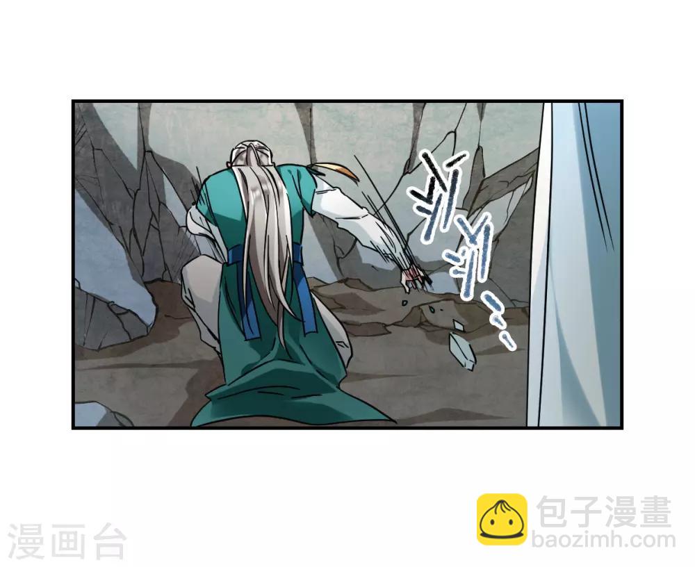 第86话 别离3-第88话