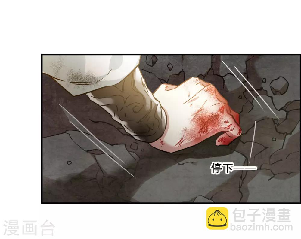 第86话 别离3-第88话