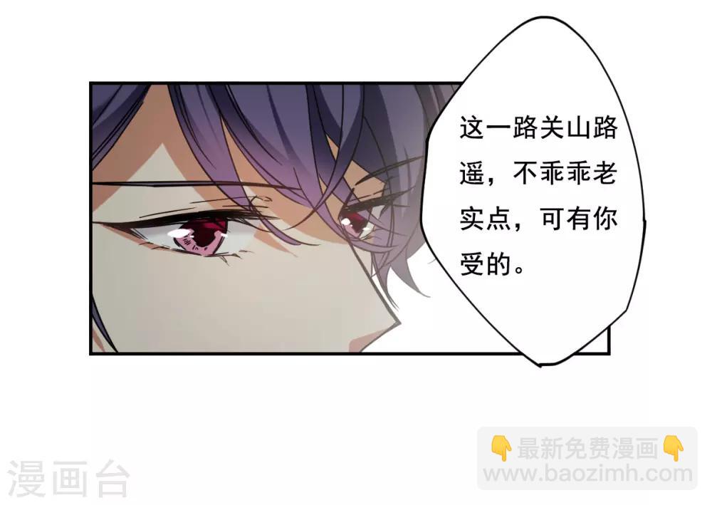 第88话 别离5-第90话