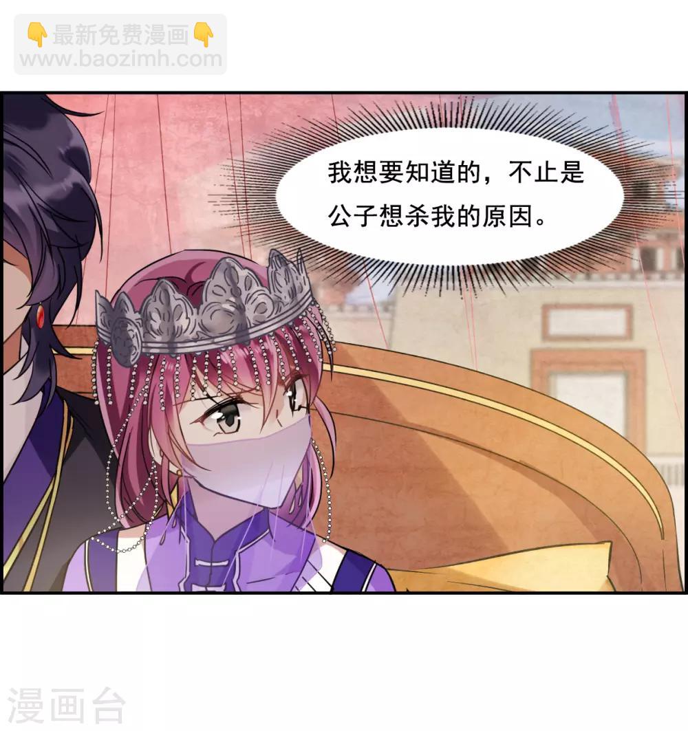 第88话 别离5-第90话