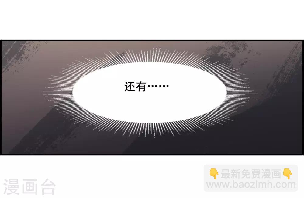 第88话 别离5-第90话