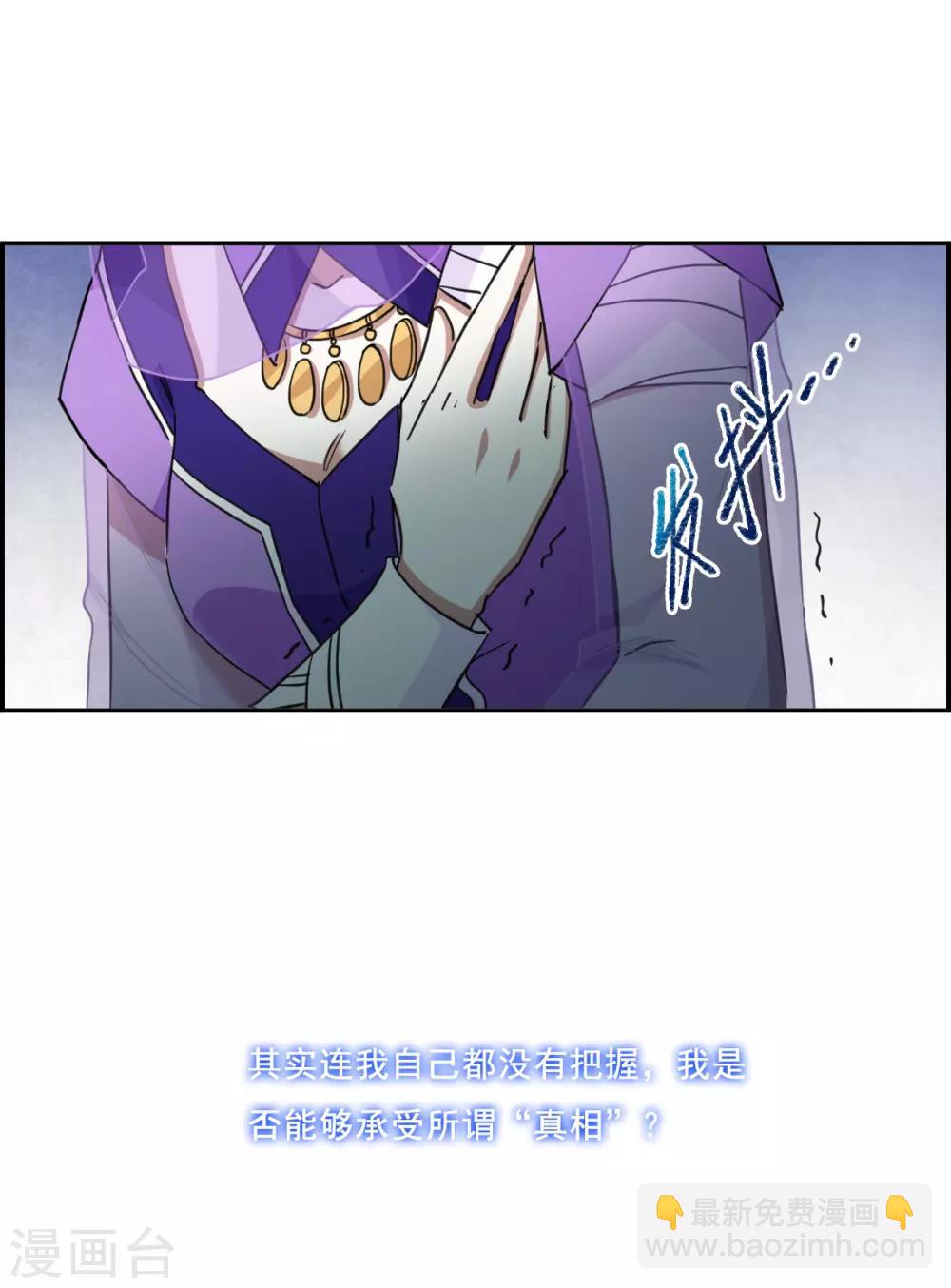 第88话 别离5-第90话