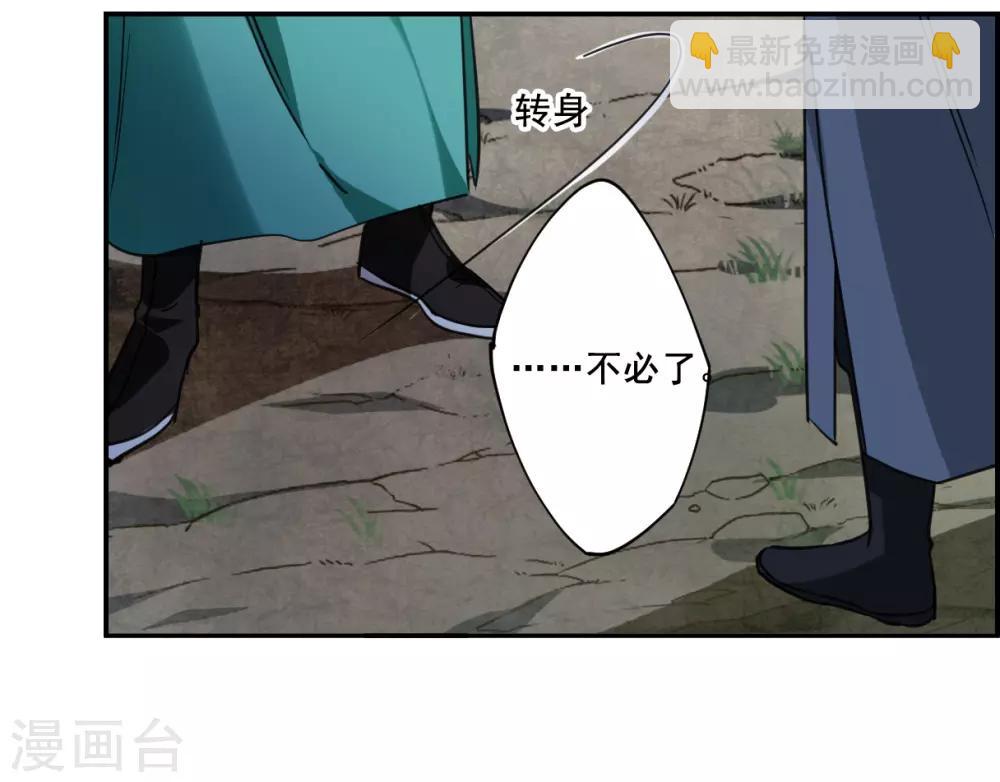第88话 别离5-第90话