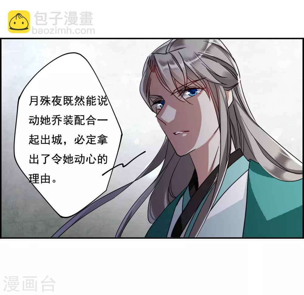 第88话 别离5-第90话