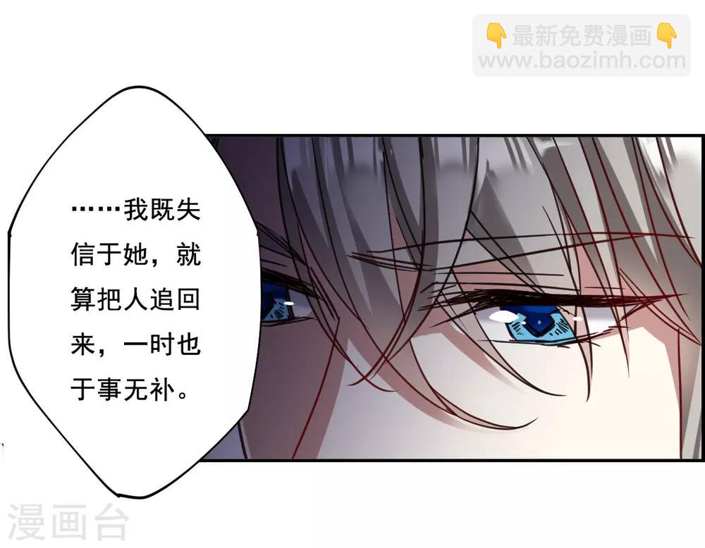 第88话 别离5-第90话