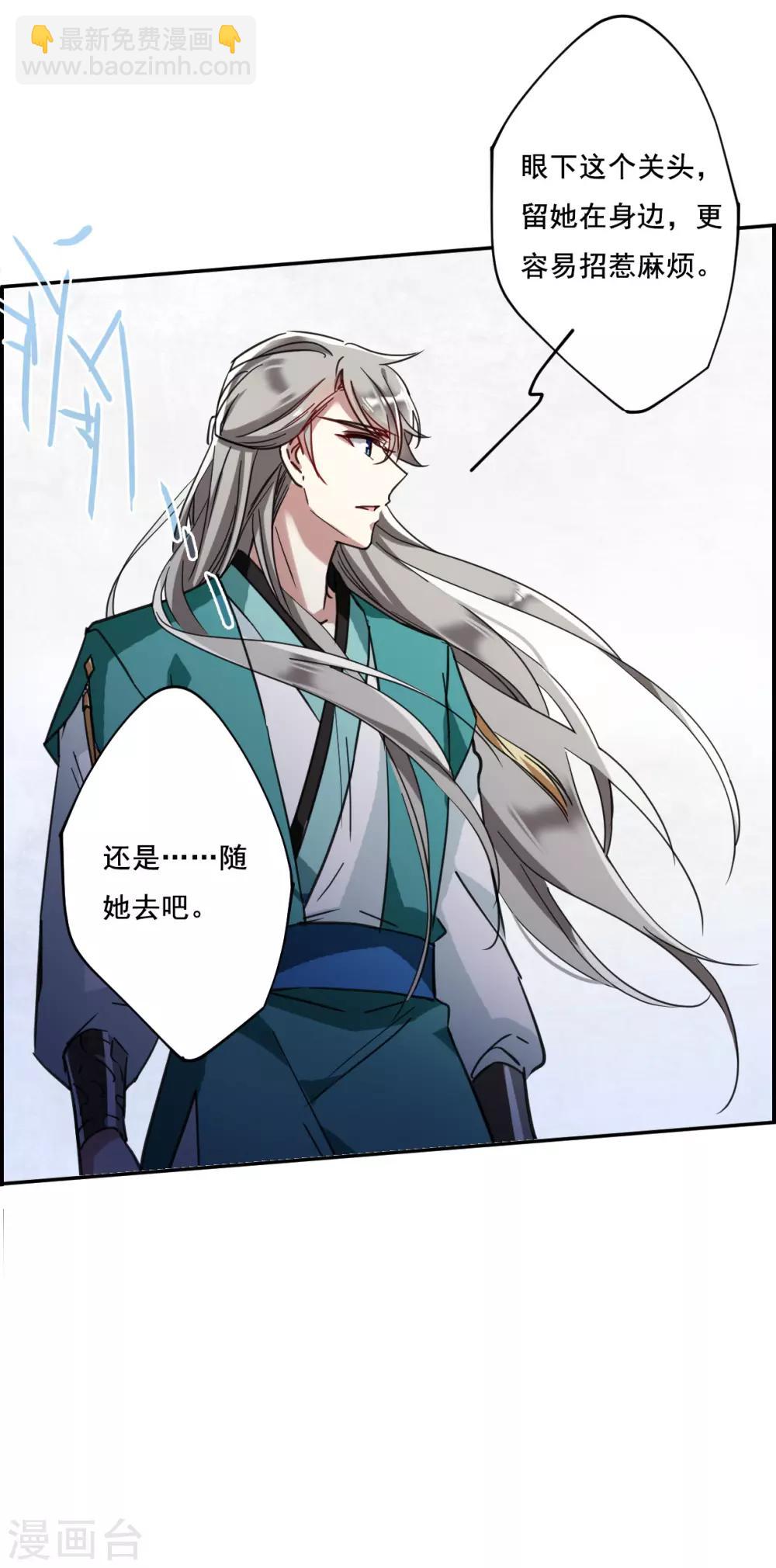 第88话 别离5-第90话
