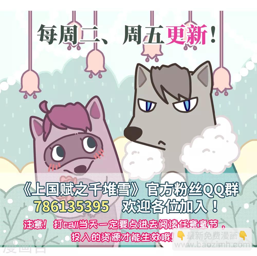 第88话 别离5-第90话