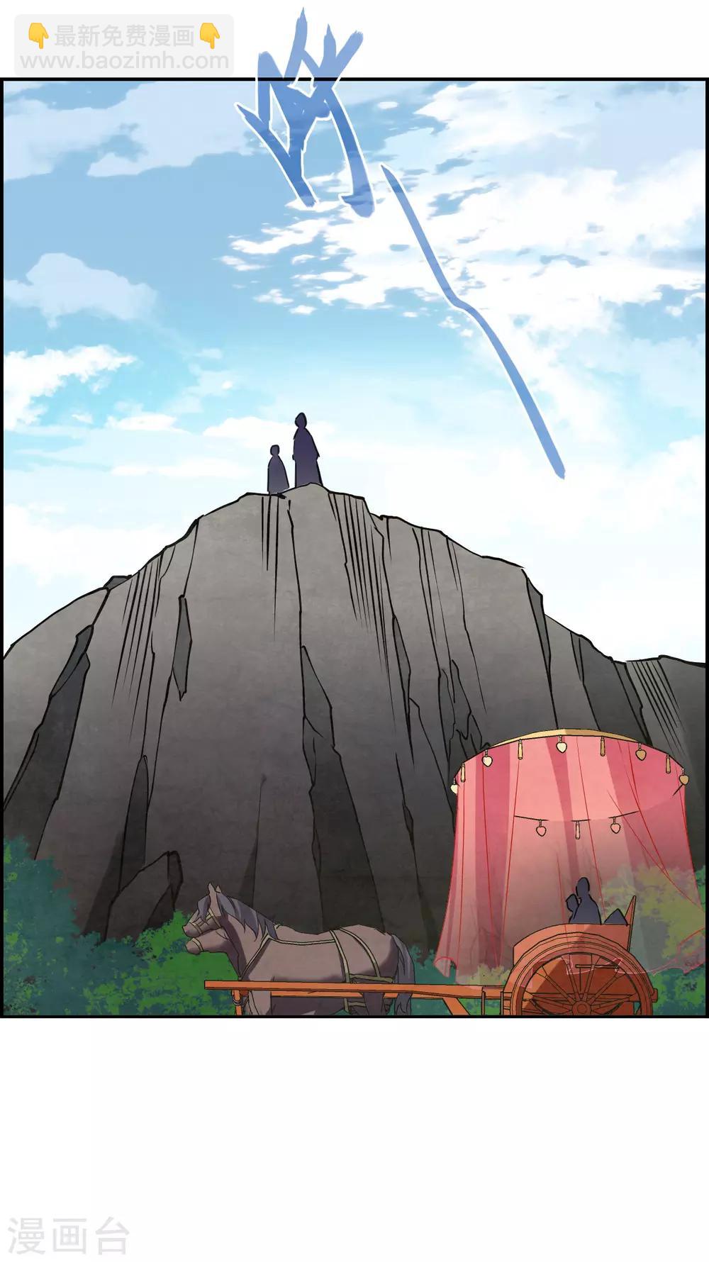 第88话 别离5-第90话