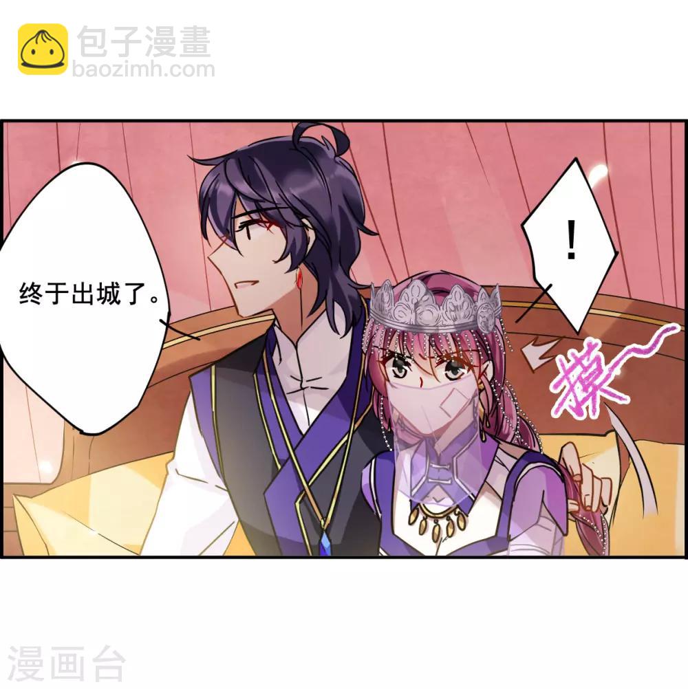 第88话 别离5-第90话