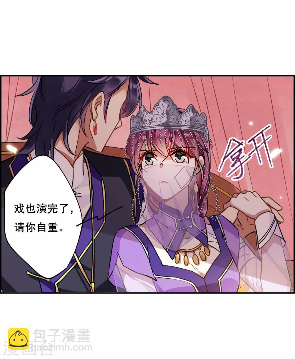 第88话 别离5-第90话