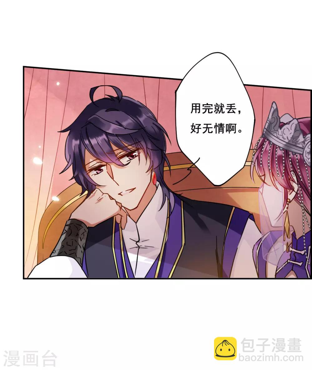 第88话 别离5-第90话