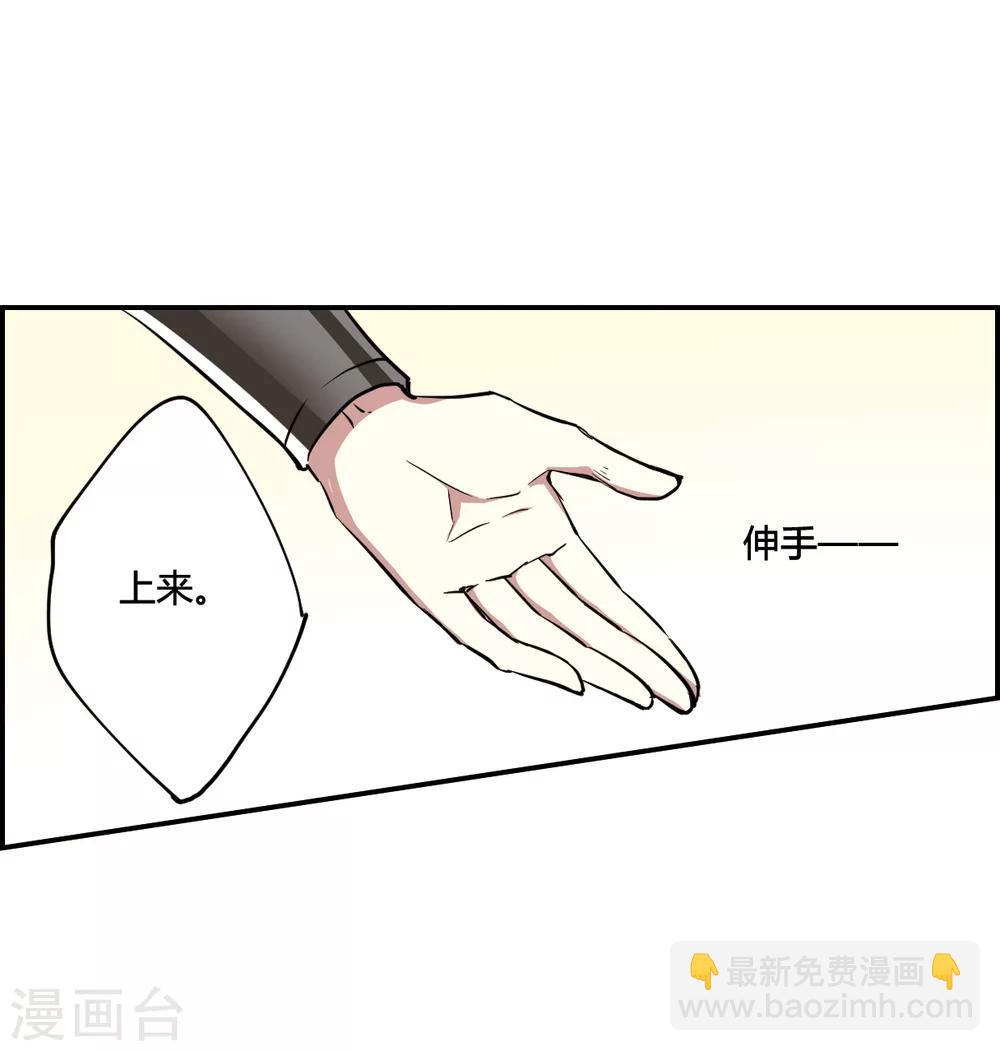 第8话 选拔侍从2-第10话