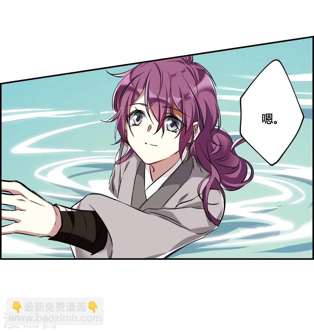 第8话 选拔侍从2-第10话