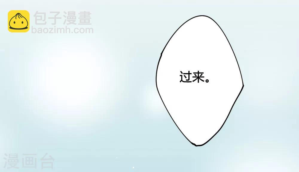 第8话 选拔侍从2-第10话