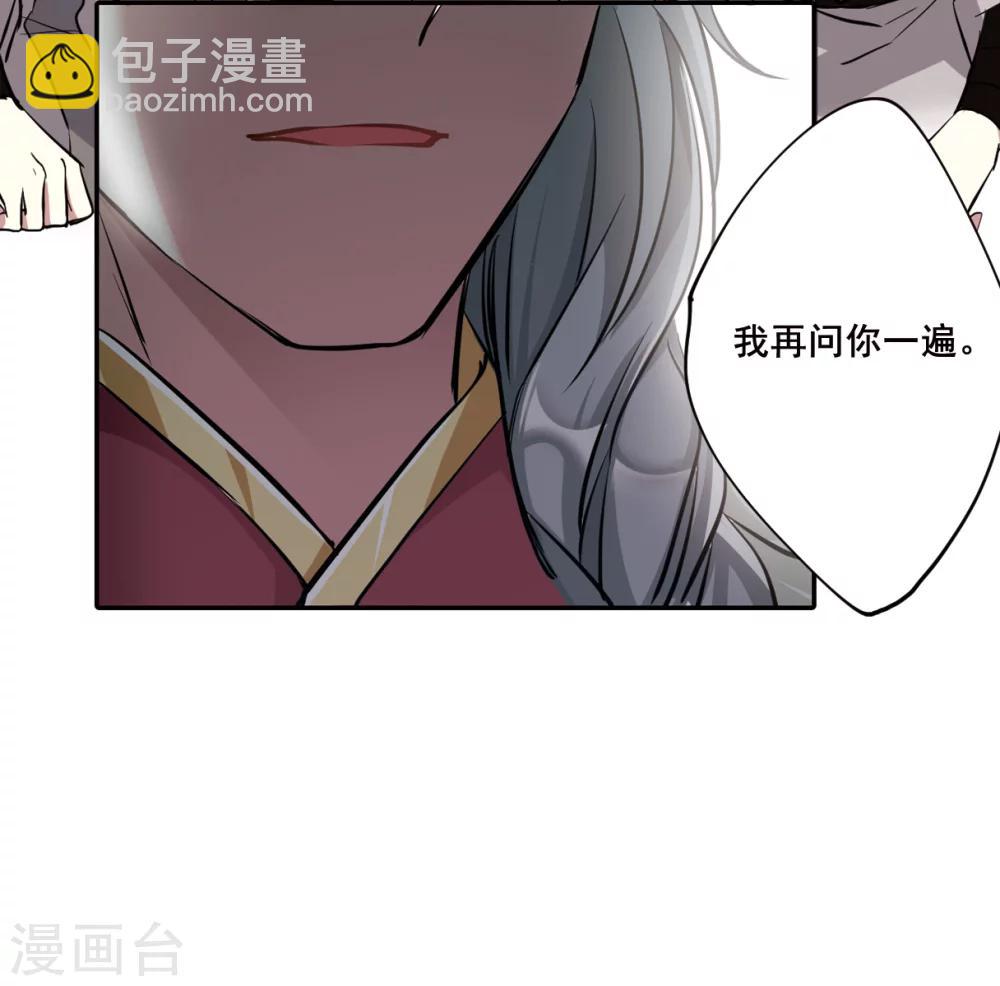 第8话 选拔侍从2-第10话
