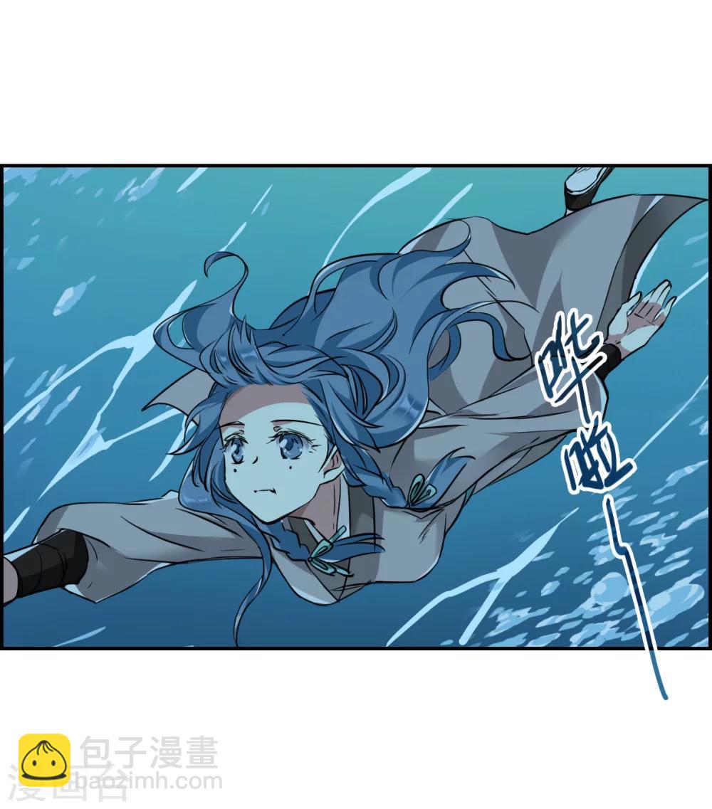 第8话 选拔侍从2-第10话