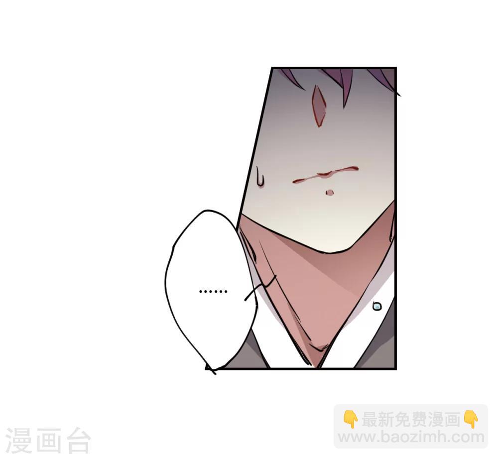 第8话 选拔侍从2-第10话