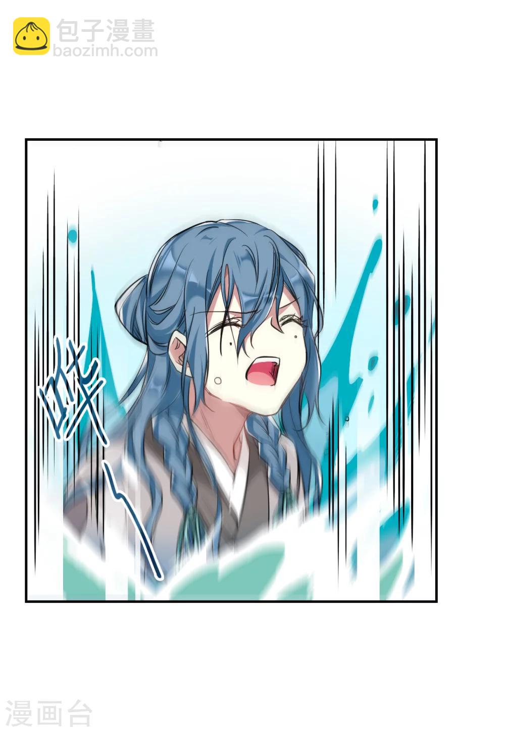 第8话 选拔侍从2-第10话