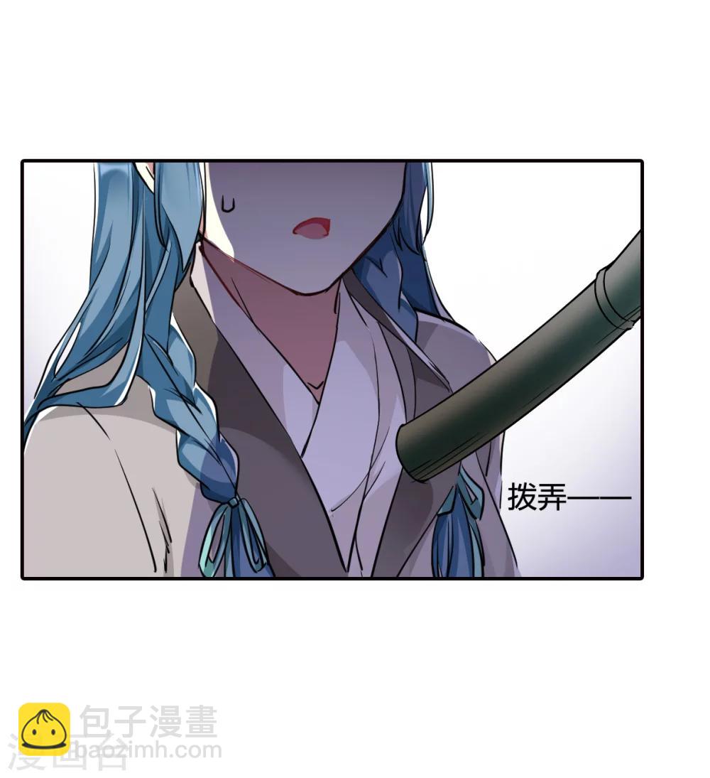 第8话 选拔侍从2-第10话