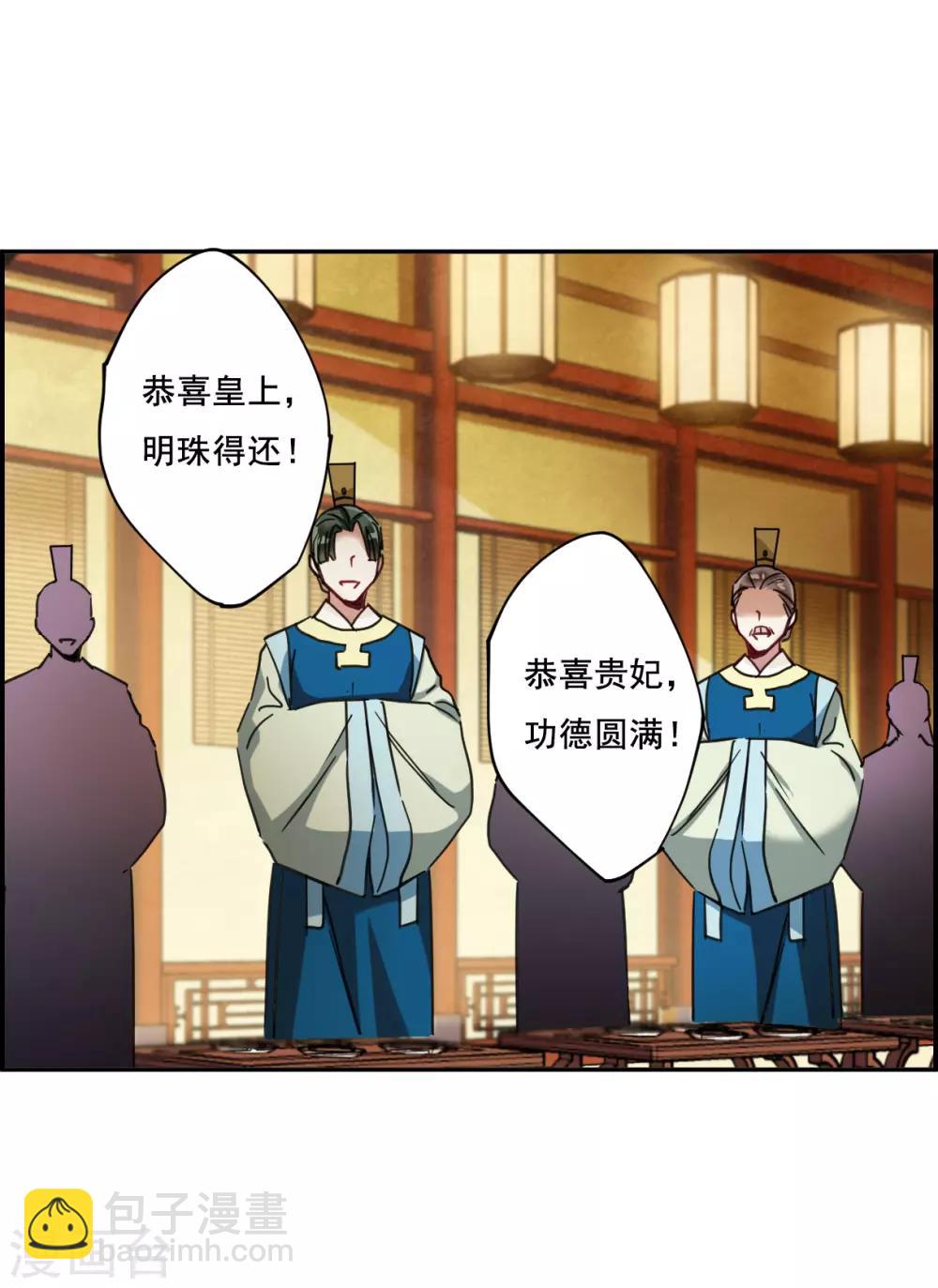 第90话 异国他乡2-第92话