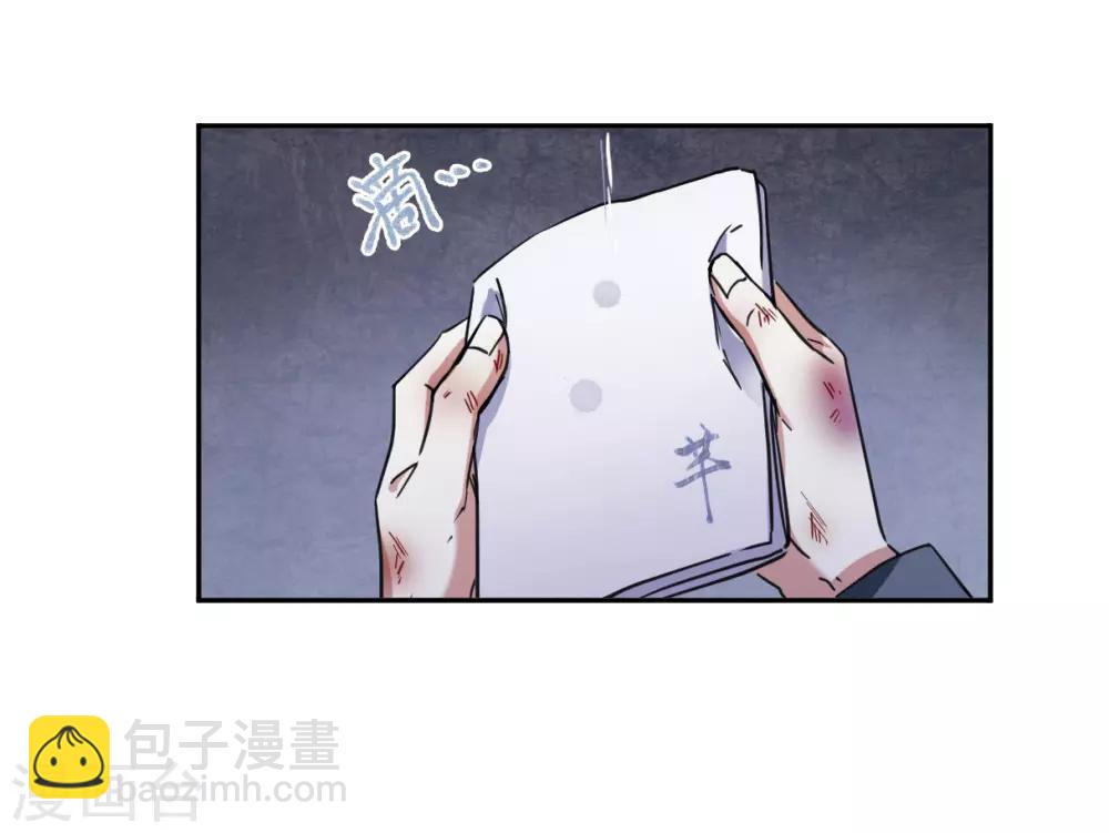 第90话 异国他乡2-第92话
