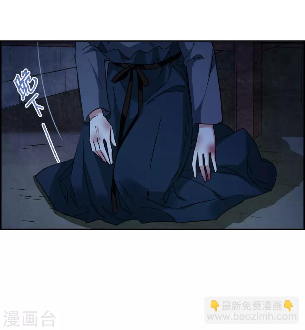 第90话 异国他乡2-第92话