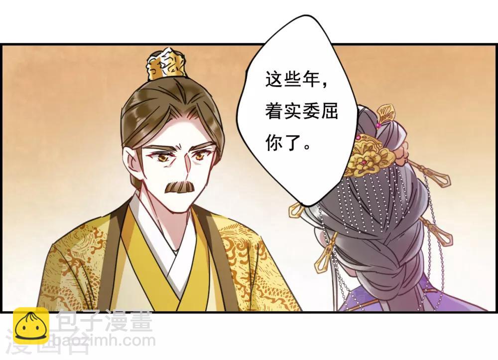 第90话 异国他乡2-第92话