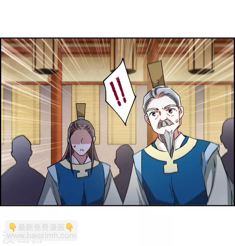 第90话 异国他乡2-第92话