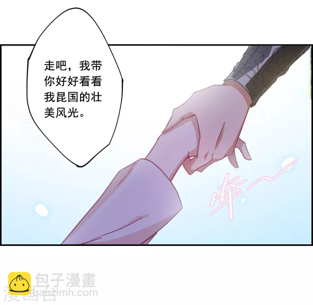 第92话 异国他乡4-第94话
