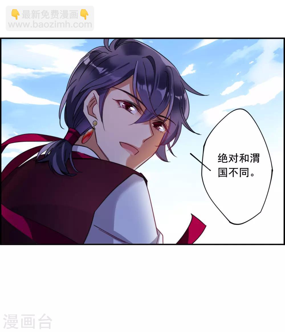 第92话 异国他乡4-第94话