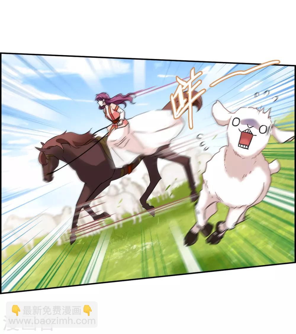 第92话 异国他乡4-第94话