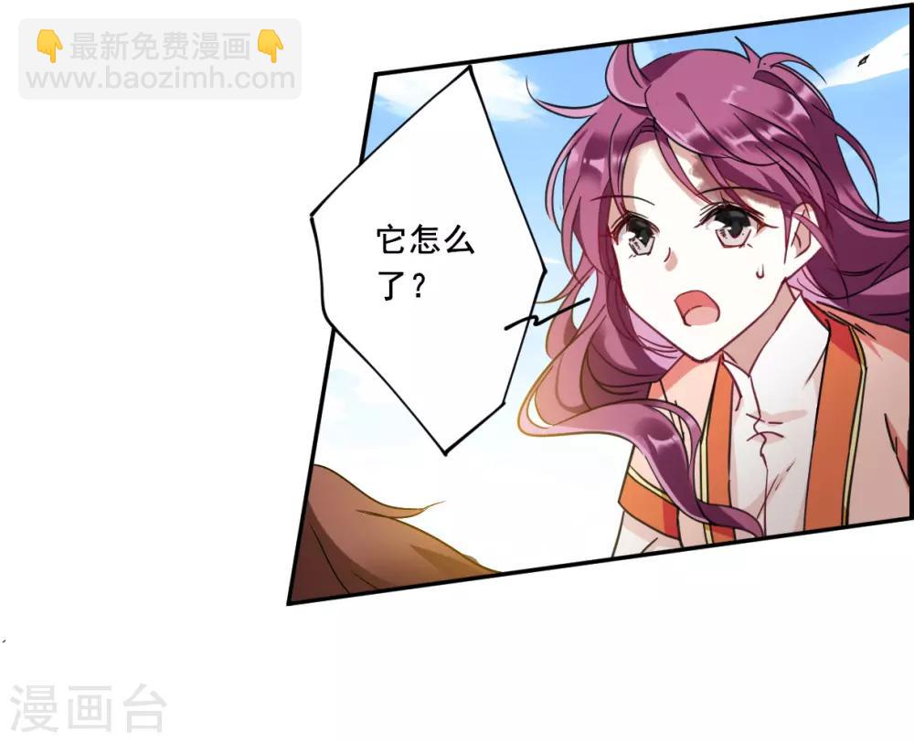 第92话 异国他乡4-第94话