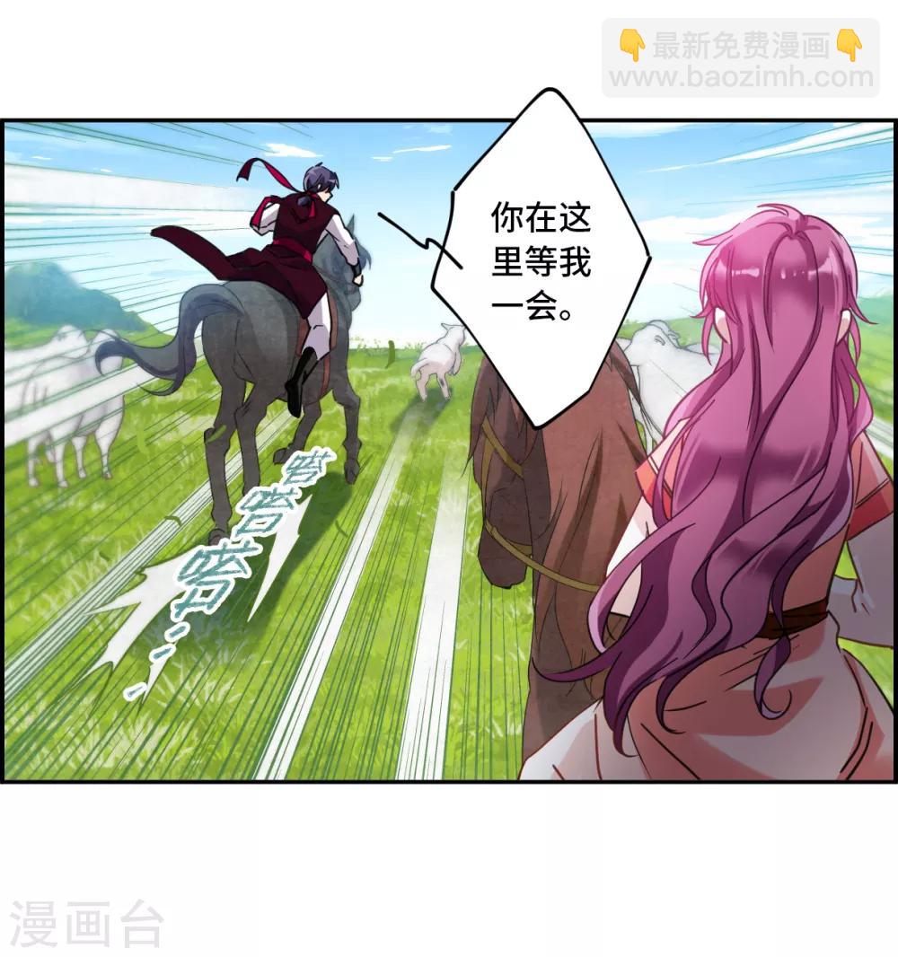 第92话 异国他乡4-第94话
