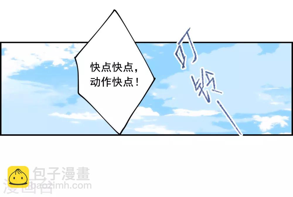 第92话 异国他乡4-第94话