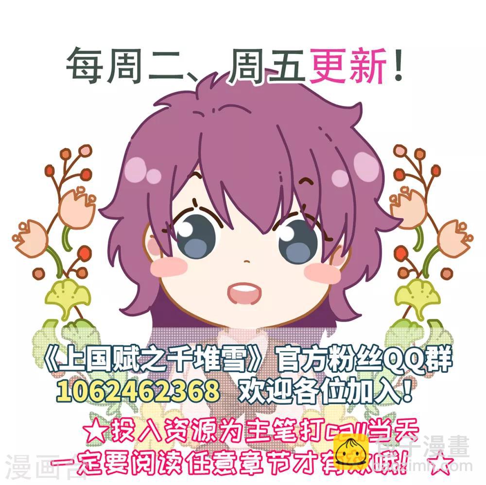 第92话 异国他乡4-第94话