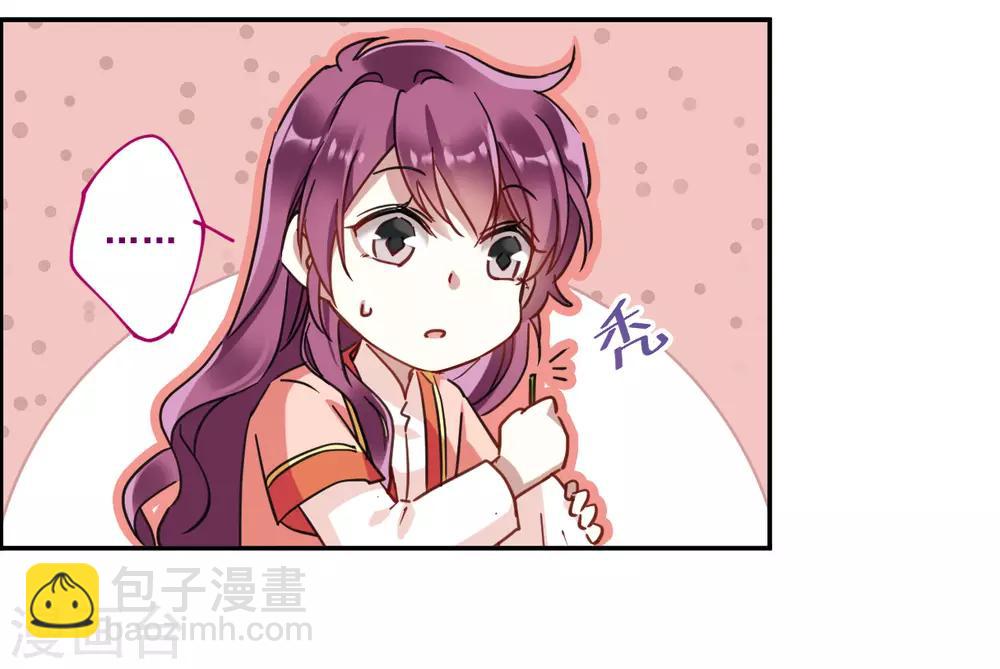 第92话 异国他乡4-第94话