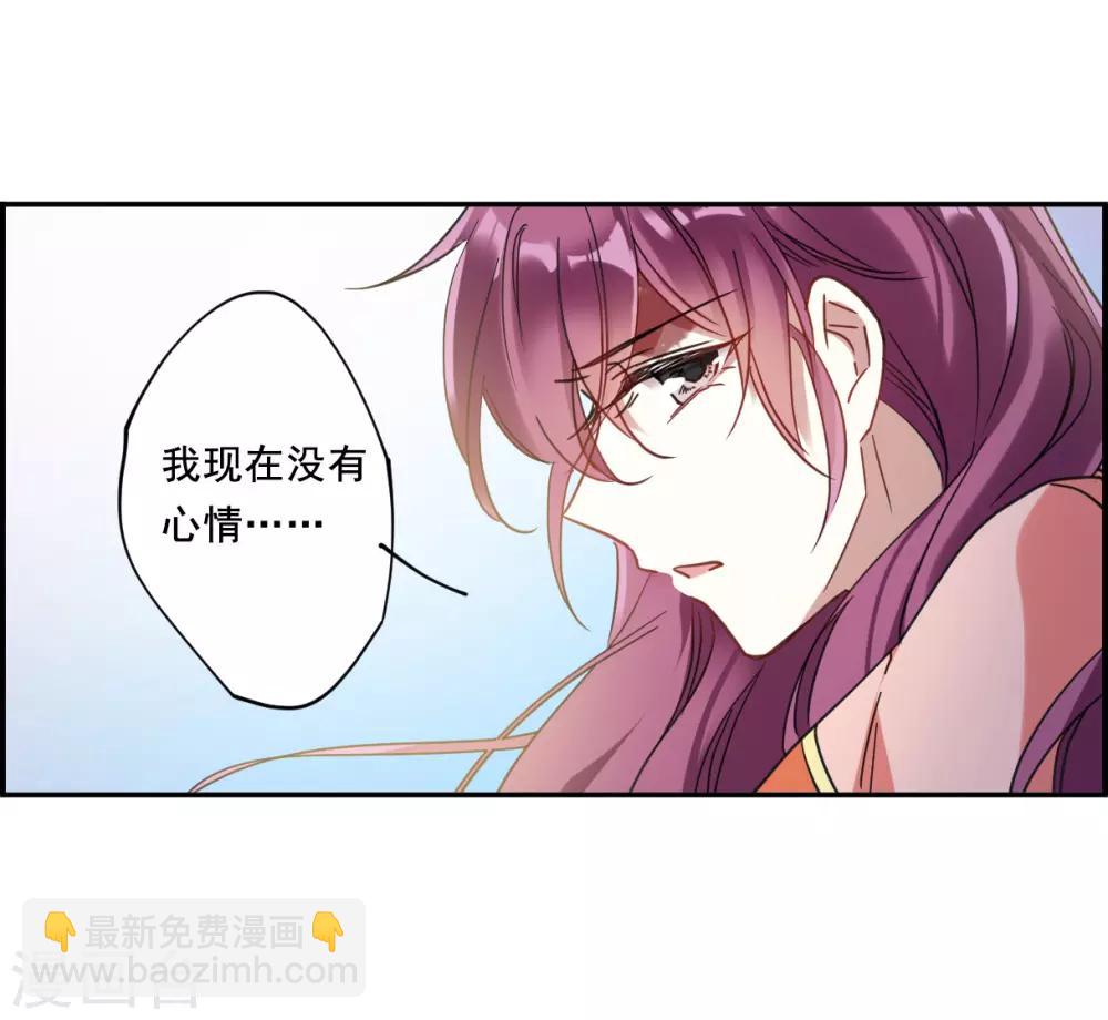 第92话 异国他乡4-第94话