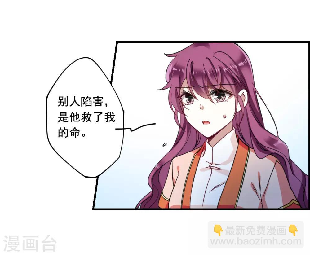 第94话 夜军1-第96话