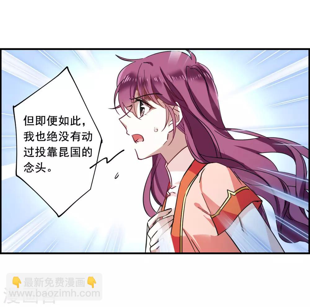 第94话 夜军1-第96话